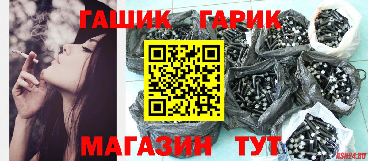 Гашиш VHQ Клинцы