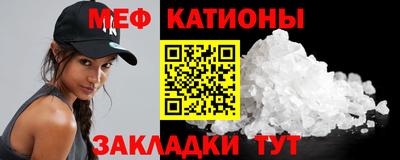 мескалин Кунгур