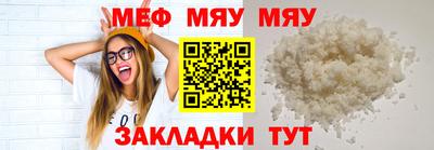мескалин Кунгур