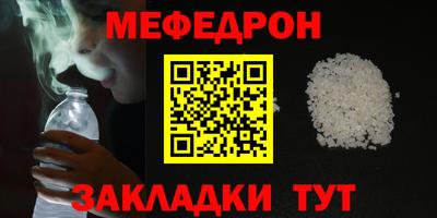 mix Кумертау