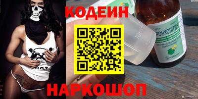 мескалин Кунгур