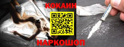 мескалин Кунгур