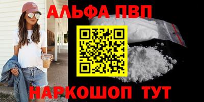 тгк Чапаевск