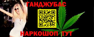 мескалин Кунгур