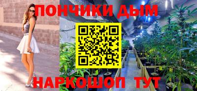 мескалин Кунгур