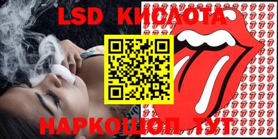 мескалин Кунгур