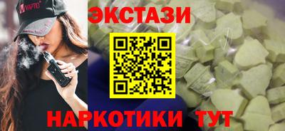 мескалин Кунгур