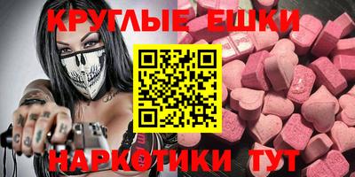 мескалин Кунгур