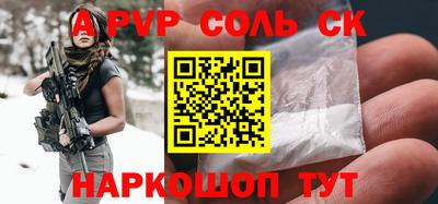 мескалин Кунгур