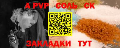 индика Кулебаки