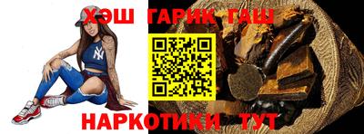 героин Чебаркуль
