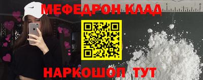 мескалин Кунгур