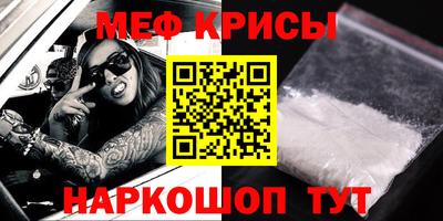 мескалин Кунгур