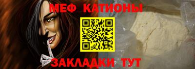 мескалин Кунгур