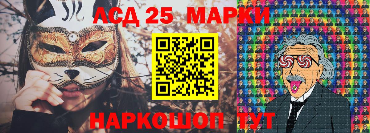 Наркотические марки 1,8мг Клинцы