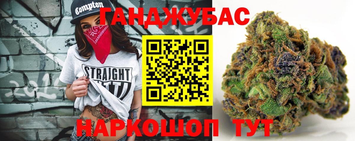 Каннабис Bruce Banner  Вход с VPN  Бошки марихуана Ganja  Клинцы  МАРИХУАНА индика 